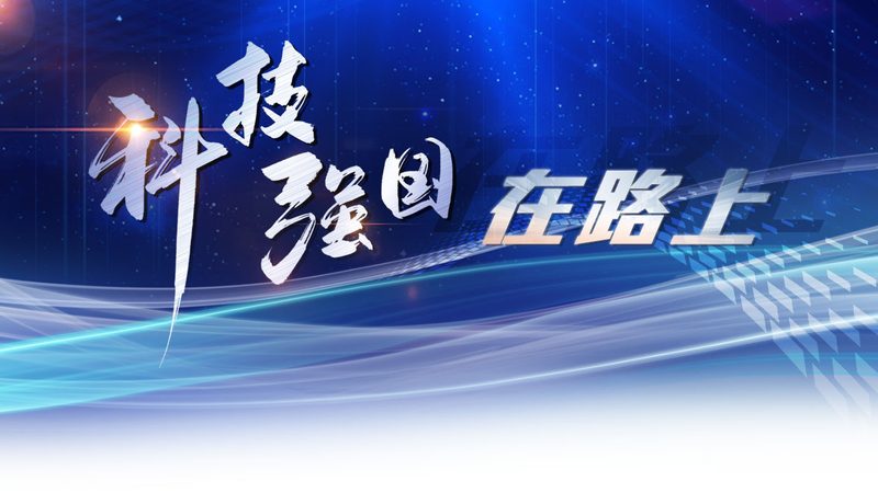 科技研发团队搭建：五大关键要素解析**