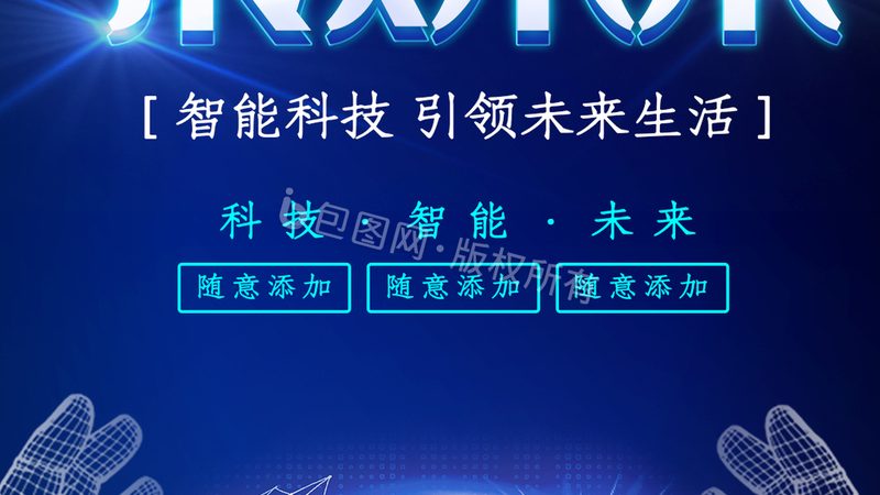 上海智能客服行业案例解析：技术演进与市场趋势**